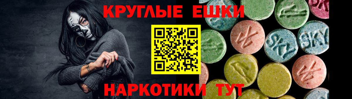 Ecstasy mix  ЭКСТАЗИ  Ecstasy TESLA  Малоярославец  Вход с VPN 