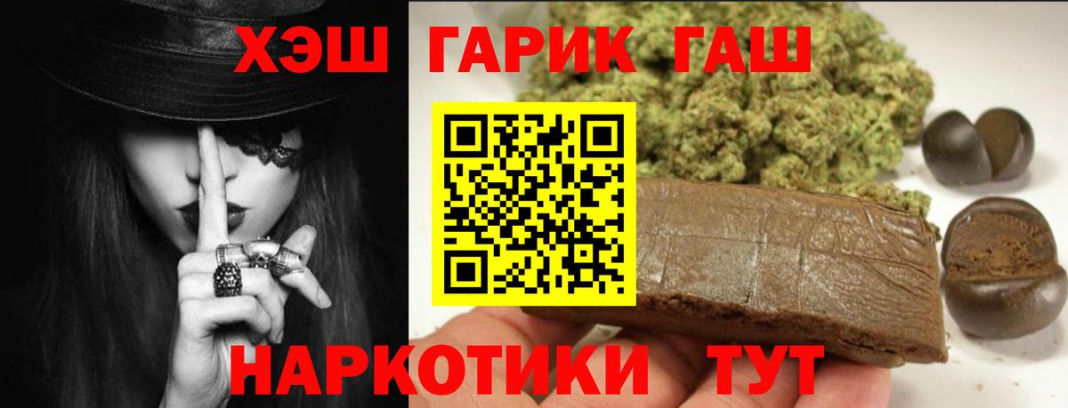 Гашиш индика сатива Малоярославец