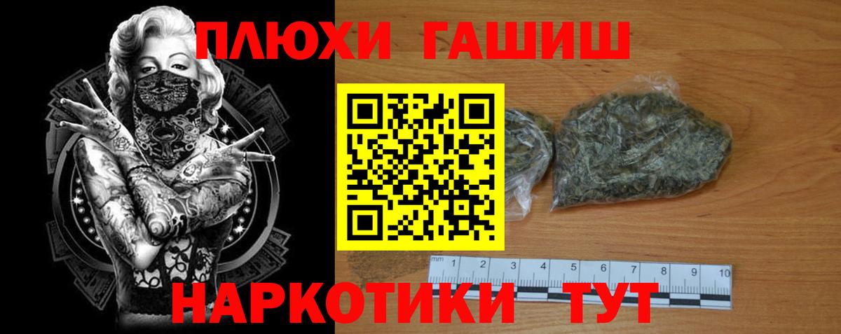 ГАШИШ гарик  Вход с VPN  ГАШ Ice-O-Lator  Малоярославец 