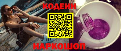 мяу мяу кристалл Иваново