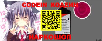 мяу мяу кристалл Иваново