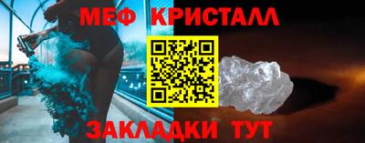 гашик Ивантеевка