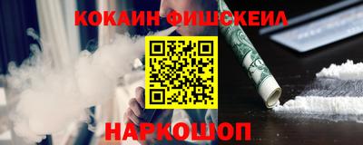 гашик Ивантеевка