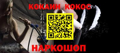 меф VHQ Камень-на-Оби