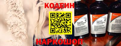 спайс Ижевск