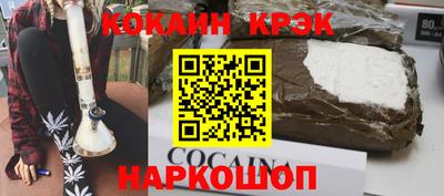 спайс Ижевск