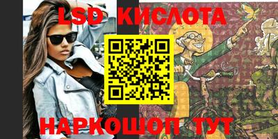 спайс Ижевск