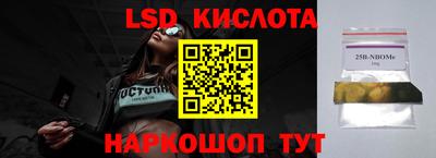 спайс Ижевск