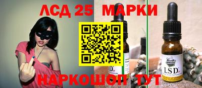 мяу мяу кристалл Иваново