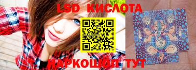 спайс Ижевск