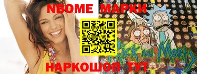спиды Каменск-Шахтинский