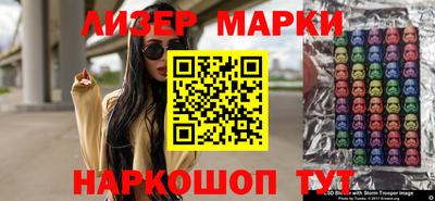 спайс Ижевск