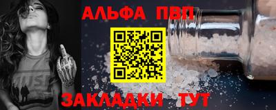 спайс Ижевск