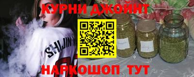 гашик Ивантеевка