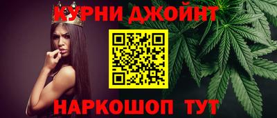 спайс Ижевск