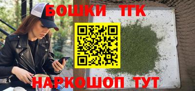 гашик Ивантеевка