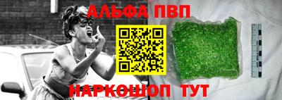 меф VHQ Камень-на-Оби