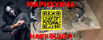 мяу мяу кристалл Иваново