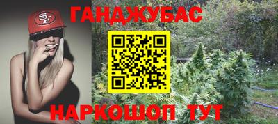 гашик Ивантеевка