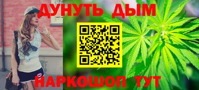 мяу мяу кристалл Иваново