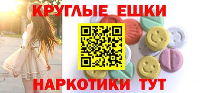 мяу мяу кристалл Иваново