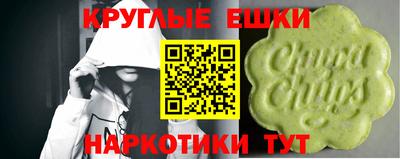 мяу мяу кристалл Иваново