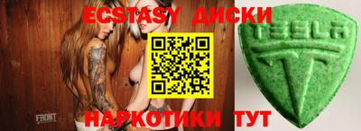 гашик Ивантеевка
