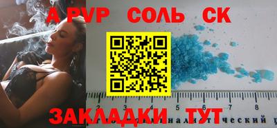 спайс Ижевск
