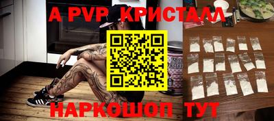 спиды Каменск-Шахтинский
