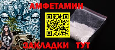 мяу мяу кристалл Иваново