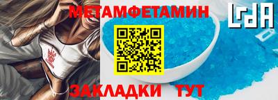 спайс Ижевск