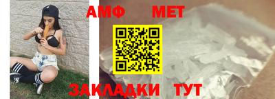 меф VHQ Камень-на-Оби