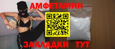 мяу мяу кристалл Иваново