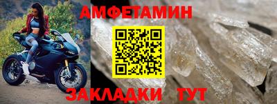 гашик Ивантеевка