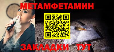 гашик Ивантеевка