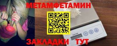 мяу мяу кристалл Иваново