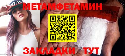 меф VHQ Камень-на-Оби