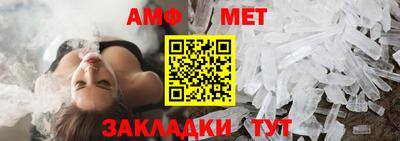 мяу мяу кристалл Иваново