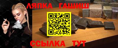 меф VHQ Камень-на-Оби