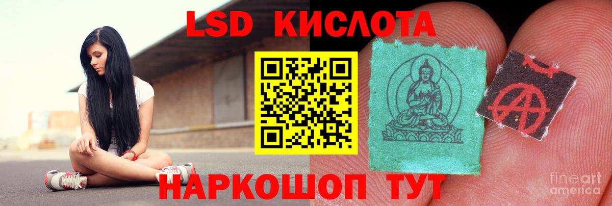 Малоярославец  LSD-25 экстази ecstasy  LSD-25 экстази кислота  Вход с VPN 