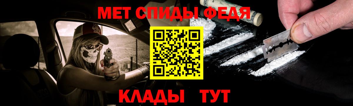 Метамфетамин мет Малоярославец