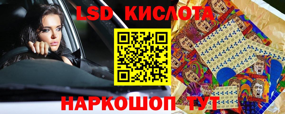 Наркотические марки 1500мкг Малоярославец