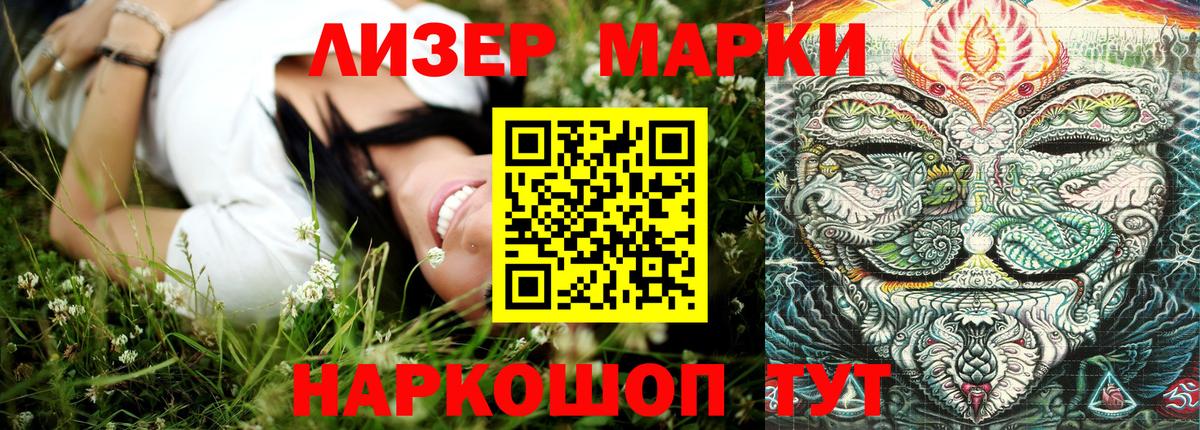Марки 25I-NBOMe 1,8мг  Марки 25I-NBOMe 1,8мг  Малоярославец  Марки N-bome  Вход с VPN 