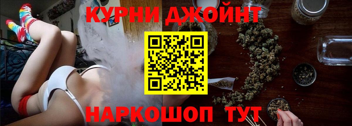 Малоярославец  Бошки марихуана Ganja  Вход с VPN  Каннабис индика  Бошки марихуана конопля  Шишки марихуана гибрид 